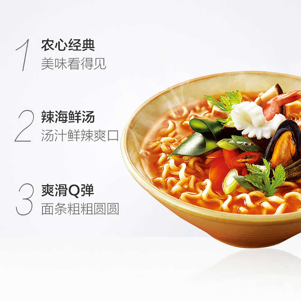 Nongshim Oolongmen Udon Soup Flavor Instant Noodles - 120g x 5 Packs